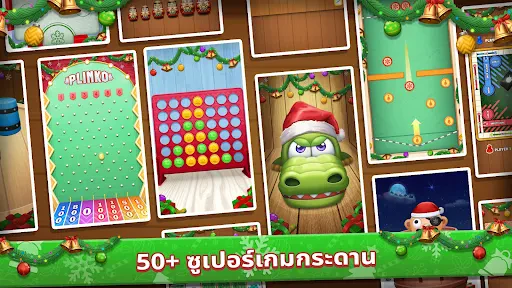 Board World - All in one game screenshot