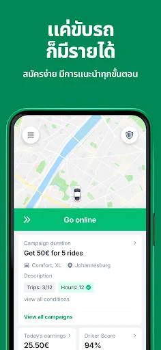 Bolt Driver: ขับรถสร้างรายได้ screenshot