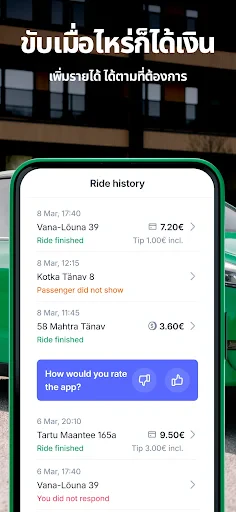 Bolt Driver: ขับรถสร้างรายได้ screenshot
