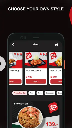 Bonchon ประเทศไทย screenshot