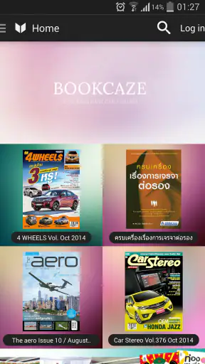 Bookcaze screenshot