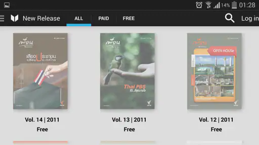 Bookcaze screenshot