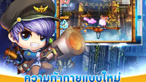 BOOMZ Thailand screenshot