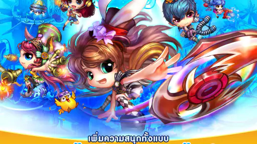 BOOMZ Thailand screenshot