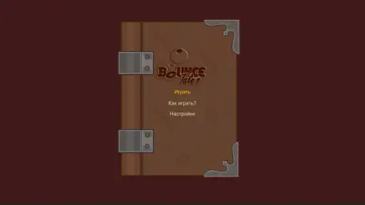 Bounce Tales - Original Nokia screenshot