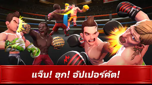 Boxing Star：Boxing Fight Game screenshot