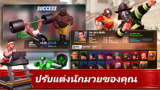 Boxing Star：Boxing Fight Game screenshot