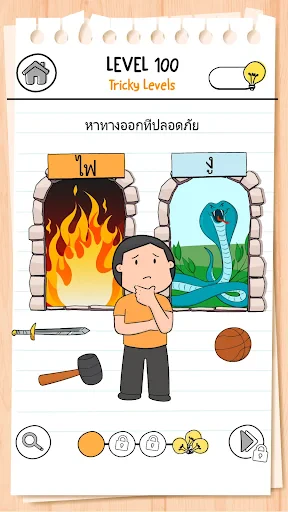 Brain Test 3: ภารกิจสุดปั่น screenshot