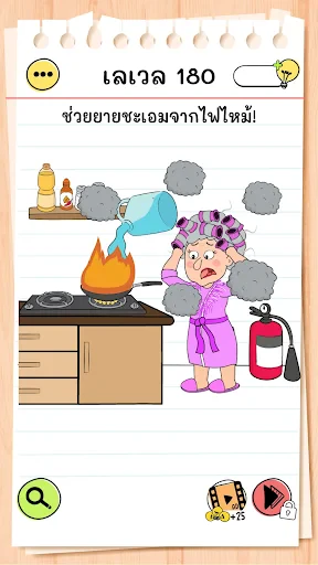 Brain Test 4:ก๊วนเพื่อนตัวป่วน screenshot