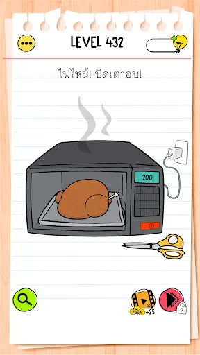 Brain Test All-Star: IQ เกม screenshot