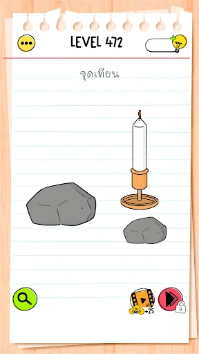 Brain Test All-Star: IQ เกม screenshot