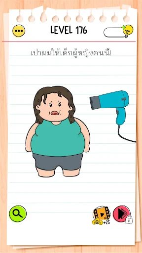 Brain Test All-Star: IQ เกม screenshot