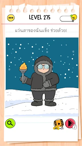 Brain Test All-Star: IQ เกม screenshot