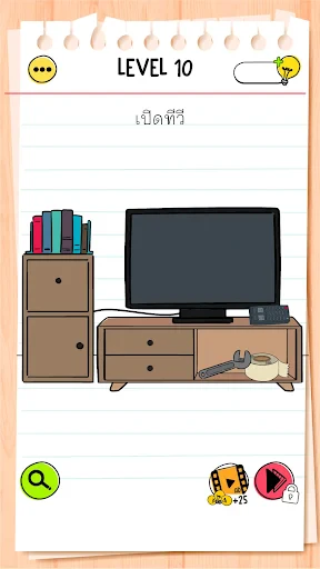 Brain Test All-Star: IQ เกม screenshot