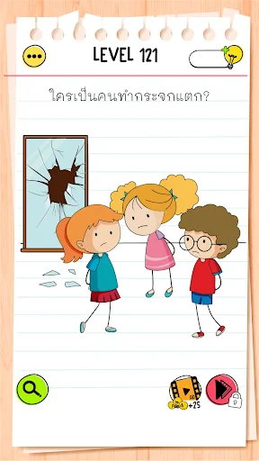 Brain Test All-Star: IQ เกม screenshot