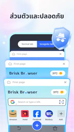 Brisk Browser screenshot
