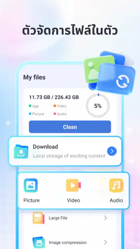 Brisk Browser screenshot