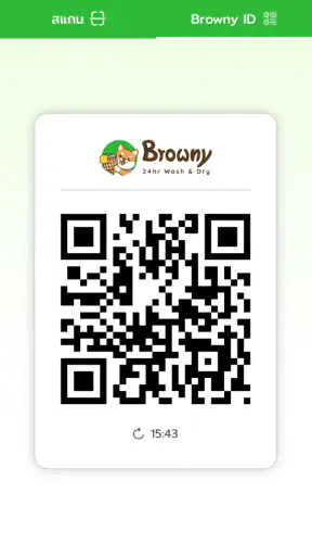 Browny screenshot