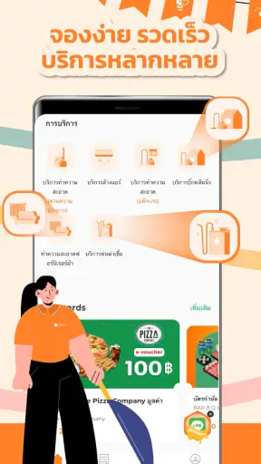bTaskee - ครบทุกบริการถึงบ้าน screenshot