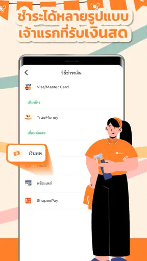 bTaskee - ครบทุกบริการถึงบ้าน screenshot