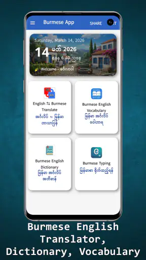 Burmese to English Translator screenshot