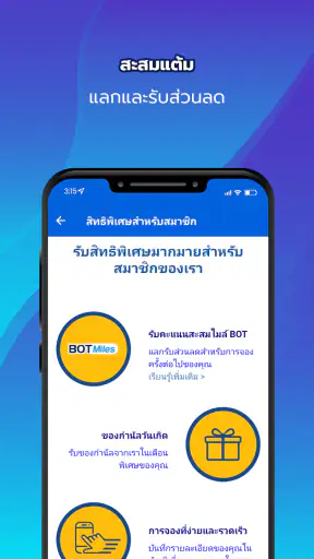 BusOnlineTicket.co.th screenshot