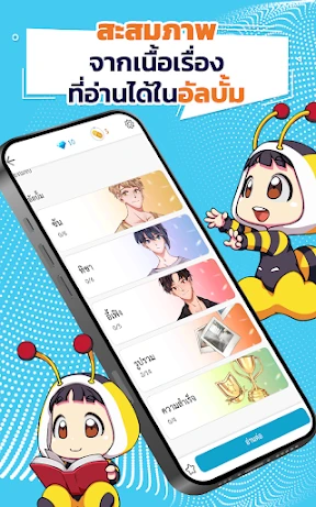 BuzzDe เกมจีบหนุ่ม นิยายแชท screenshot