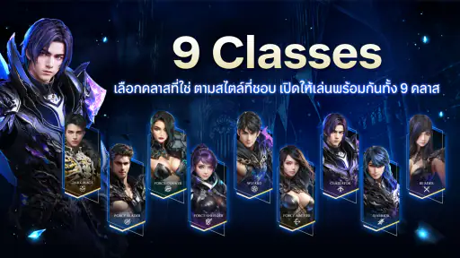 Cabal : Infinite Combo screenshot