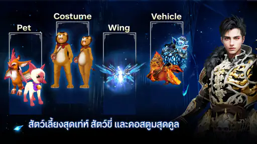 Cabal : Infinite Combo screenshot