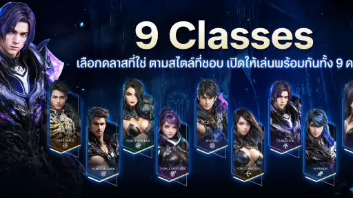 Cabal : Infinite Combo screenshot