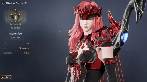CABAL RED screenshot