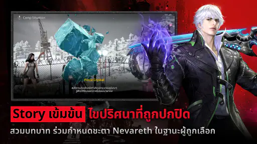 CABAL RED screenshot