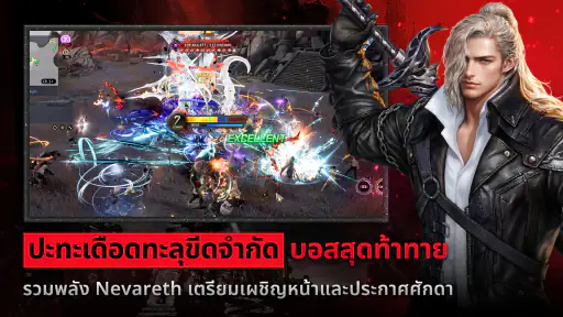CABAL RED screenshot