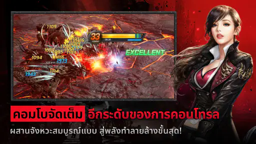 CABAL RED screenshot