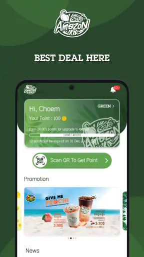 Café Amazon Cambodia screenshot