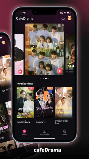 CafeDrama-ดูละครสั้น screenshot