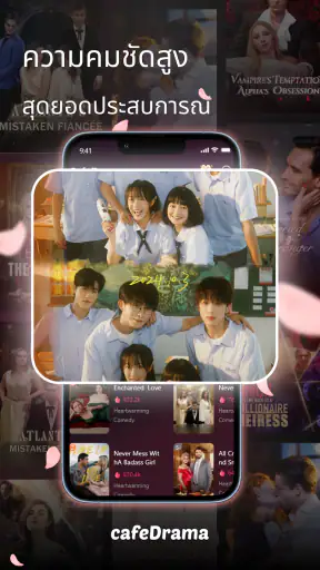 CafeDrama-ดูละครสั้น screenshot