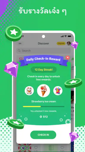 Camfrog: วิดีโอแชทคนแปลกหน้า screenshot