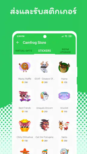 Camfrog: วิดีโอแชทคนแปลกหน้า screenshot