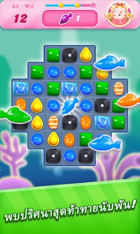 Candy Crush Saga screenshot
