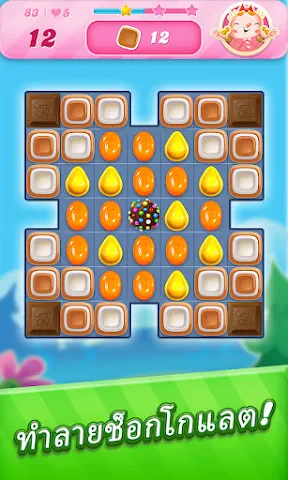 Candy Crush Saga screenshot