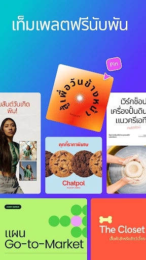 Canva: AI แต่งรูป ตัดต่อวีดีโอ screenshot