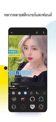 CapCut screenshot