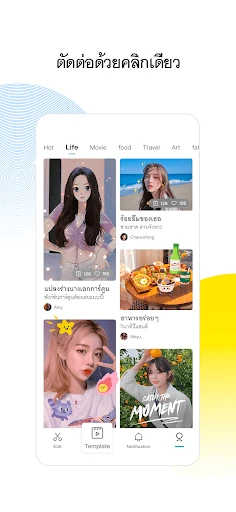 CapCut screenshot