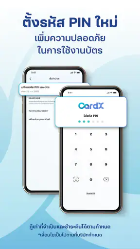 CardX screenshot