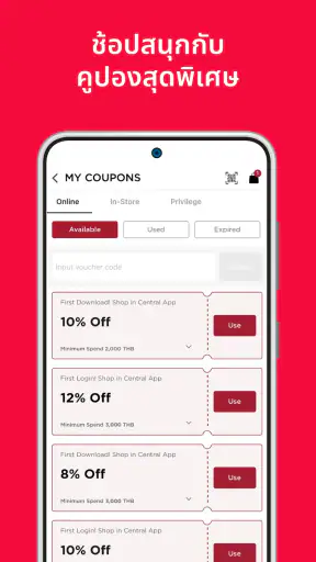 Central App: Mom Moment screenshot