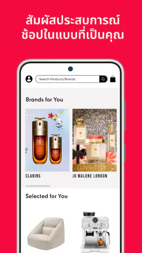 Central App: Mom Moment screenshot