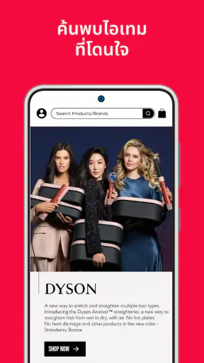 Central App: Mom Moment screenshot