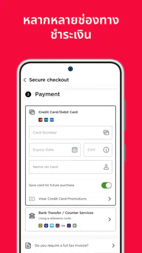 Central App: Mom Moment screenshot