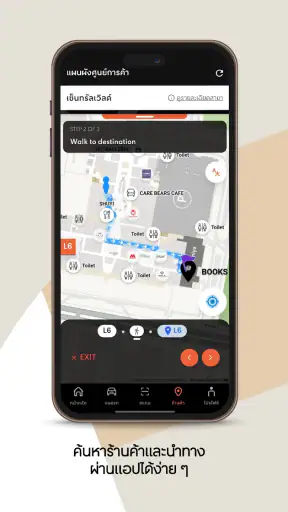 Central X screenshot